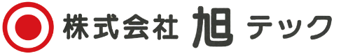 株式会社　旭テック